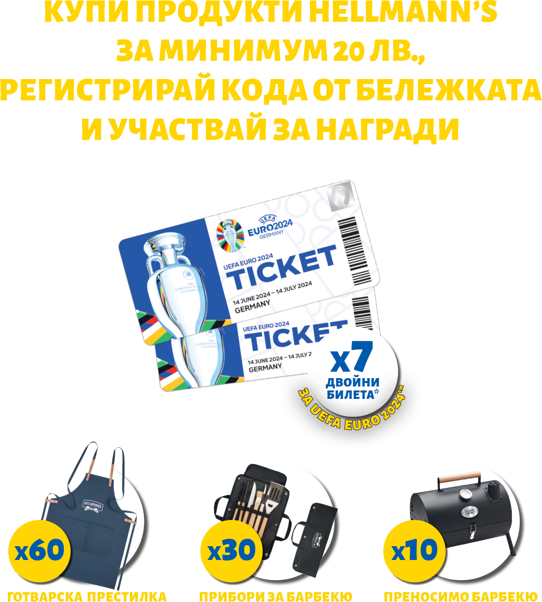 НАГРАДИ
